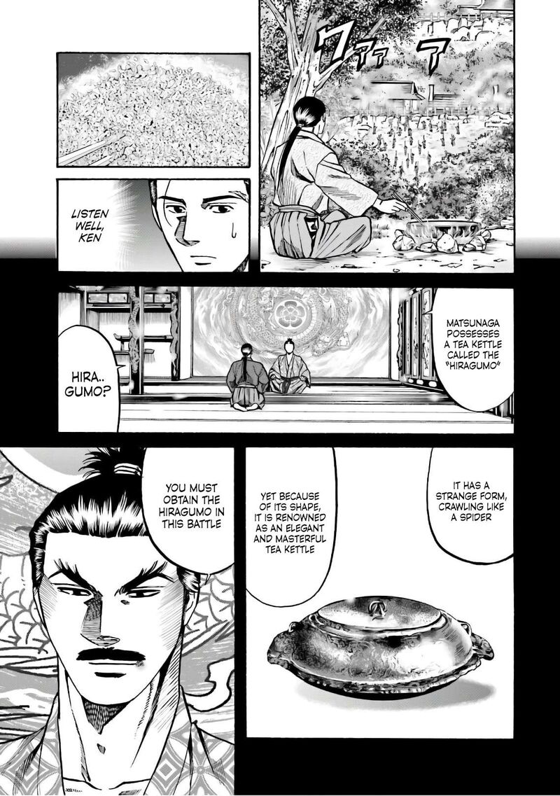 Nobunaga No Chef Chapter 188 Page 7