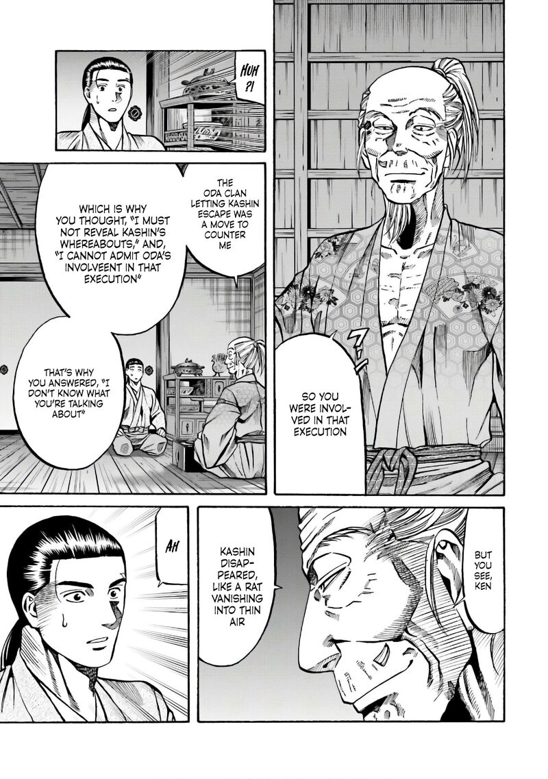 Nobunaga No Chef Chapter 189 Page 4