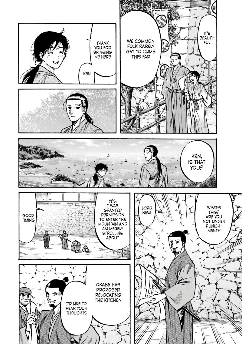 Nobunaga No Chef Chapter 191 Page 11