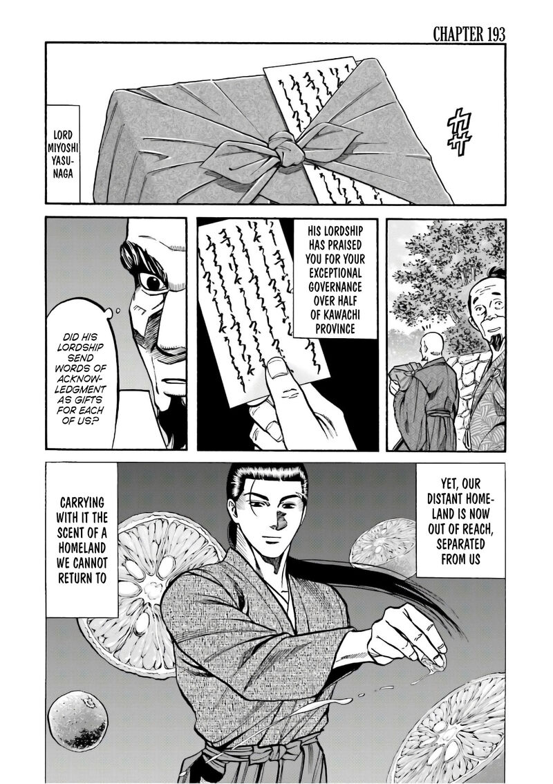 Nobunaga No Chef Chapter 193 Page 2