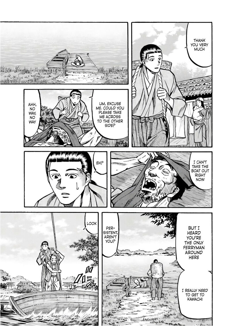 Nobunaga No Chef Chapter 195 Page 10