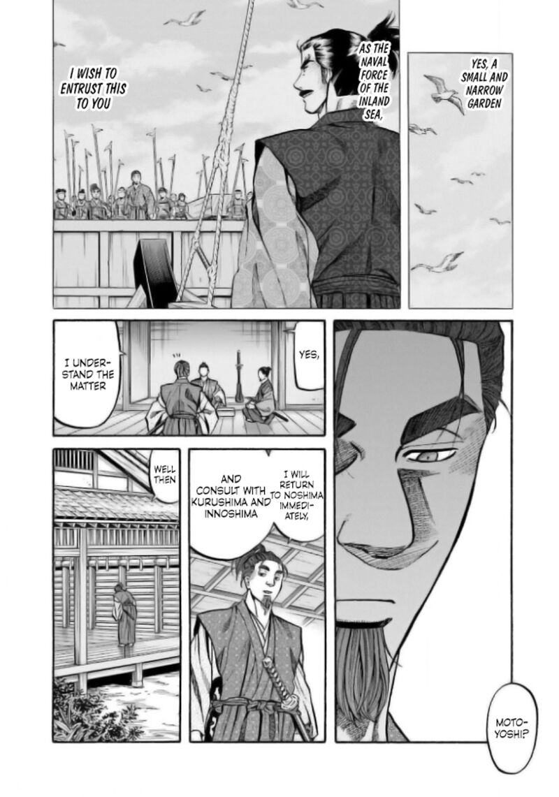 Nobunaga No Chef Chapter 201 Page 6