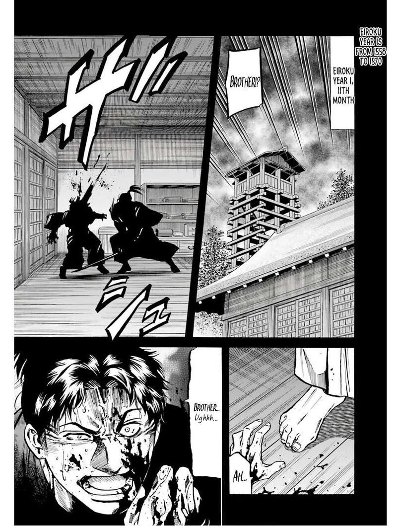 Nobunaga No Chef Chapter 224 Page 2