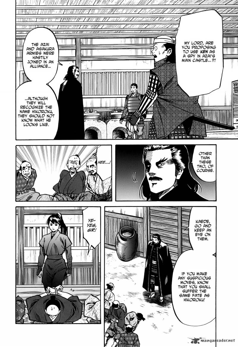 Nobunaga No Chef Chapter 23 Page 19