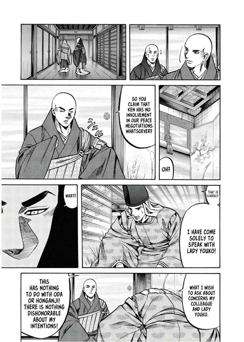 Nobunaga No Chef Chapter 230 Page 6