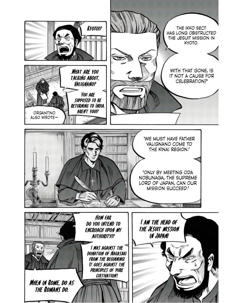 Nobunaga No Chef Chapter 235 Page 18