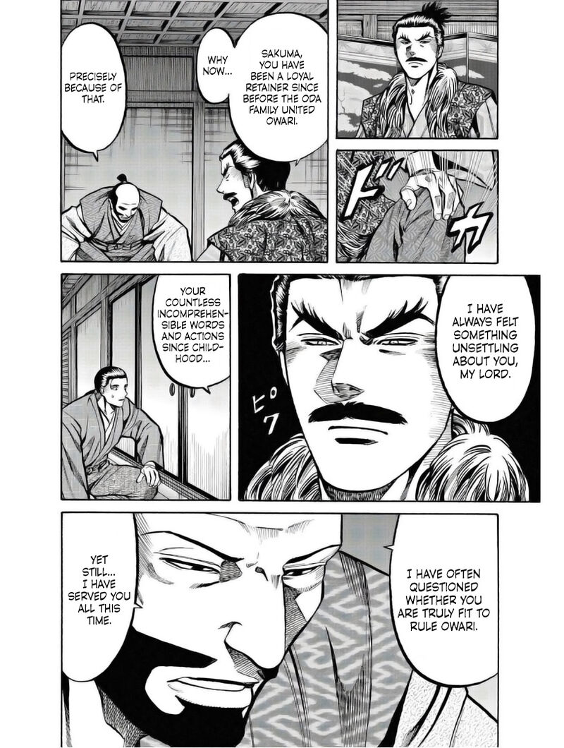 Nobunaga No Chef Chapter 235 Page 2