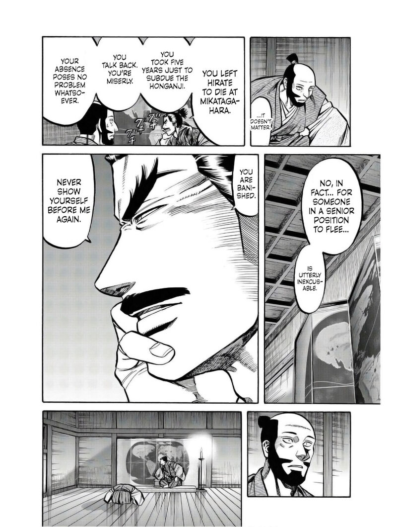 Nobunaga No Chef Chapter 235 Page 8