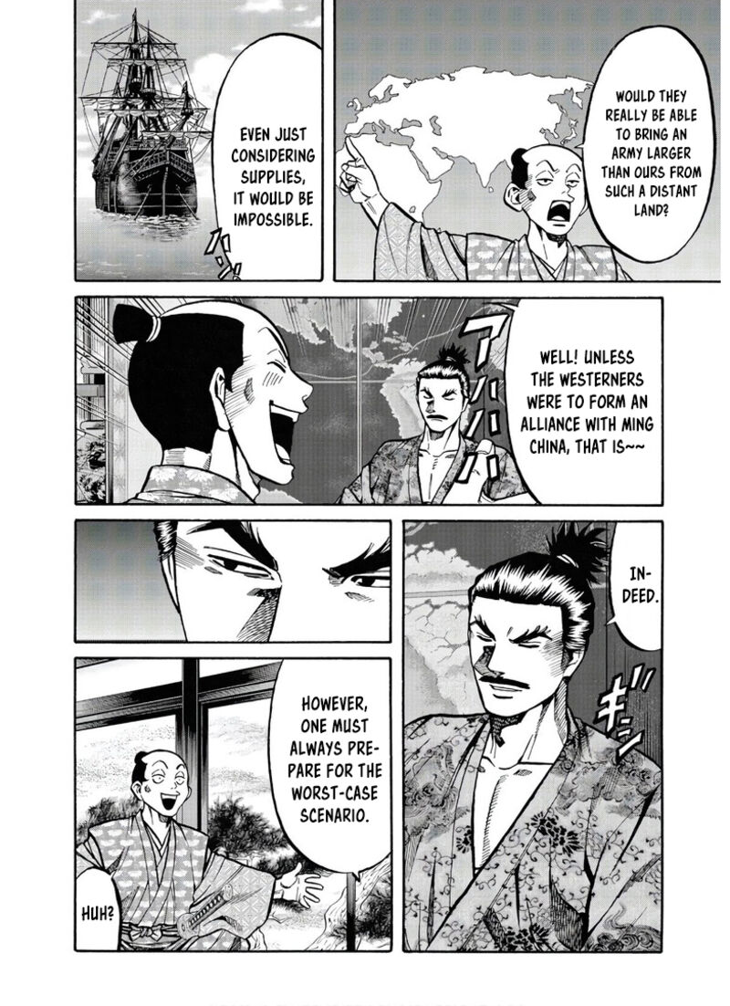 Nobunaga No Chef Chapter 243 Page 7