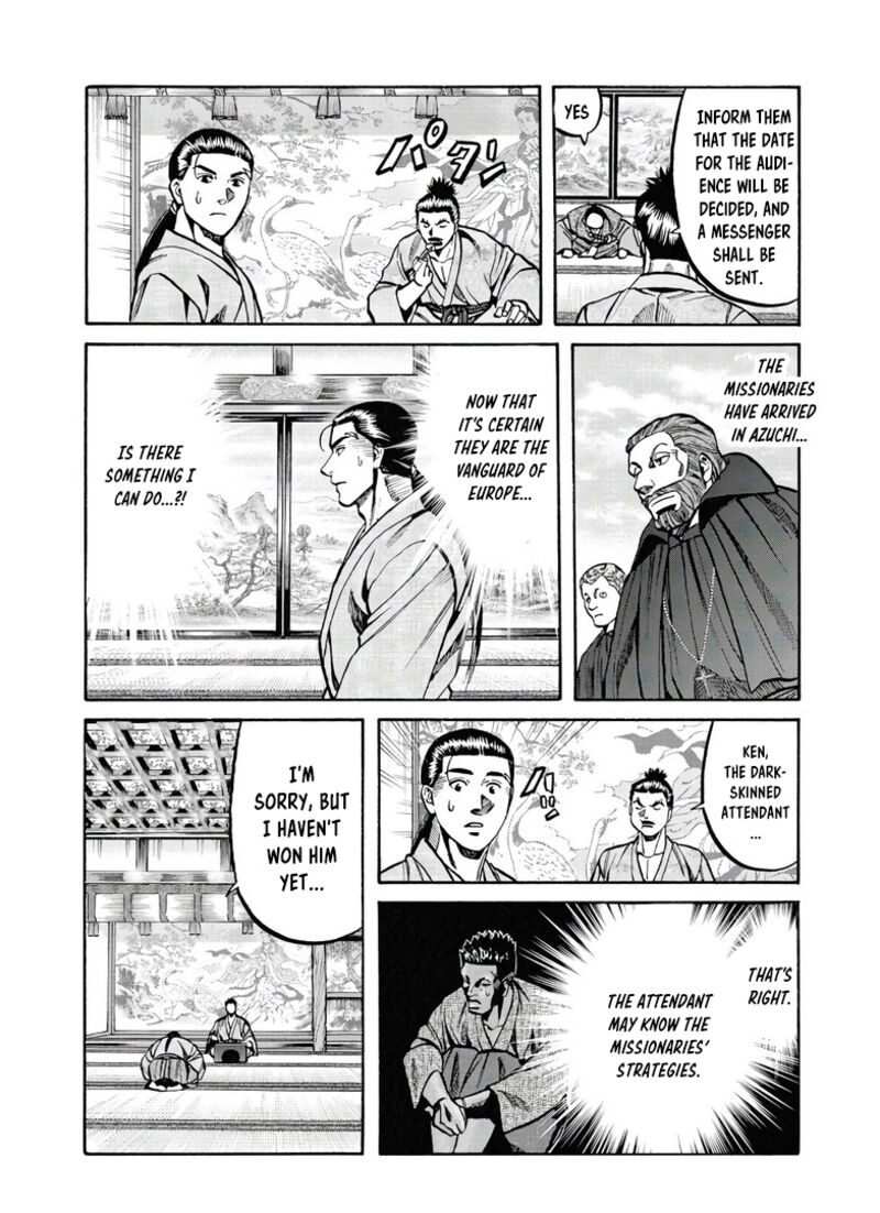 Nobunaga No Chef Chapter 244 Page 7