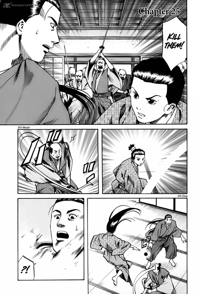 Nobunaga No Chef Chapter 25 Page 2
