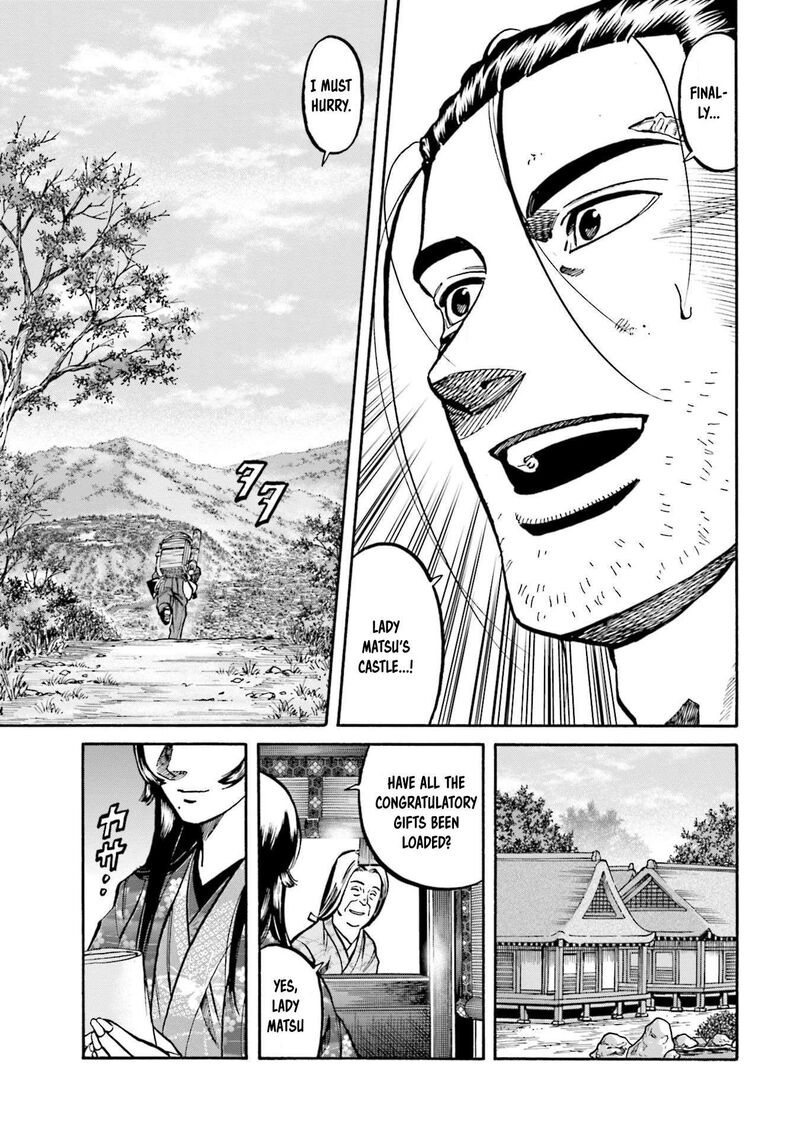 Nobunaga No Chef Chapter 255 Page 22