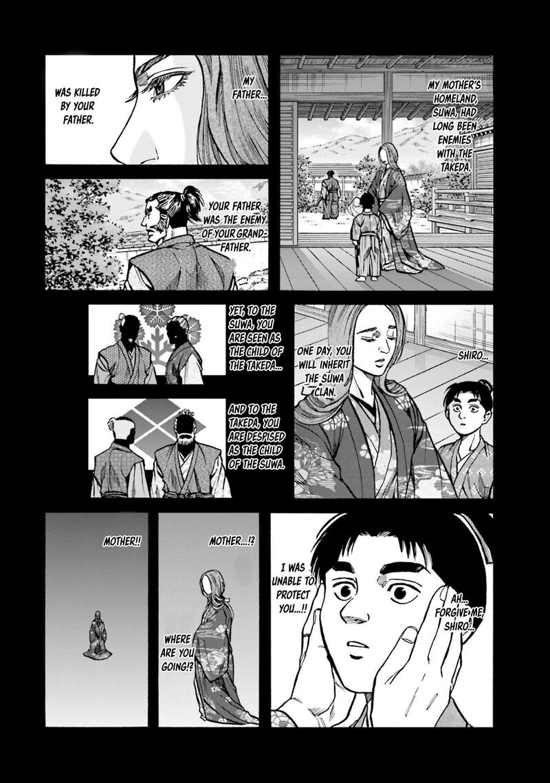 Nobunaga No Chef Chapter 255 Page 3