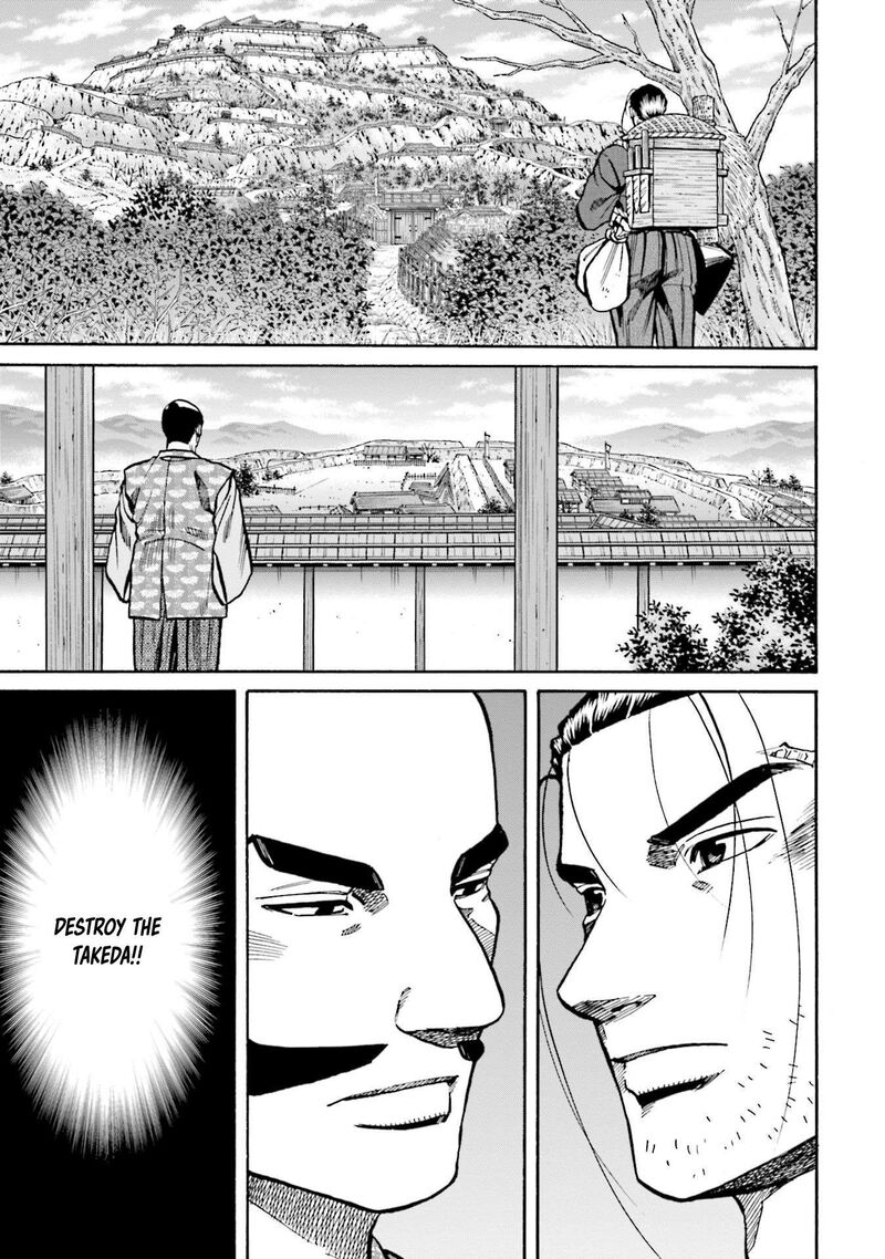 Nobunaga No Chef Chapter 257 Page 6