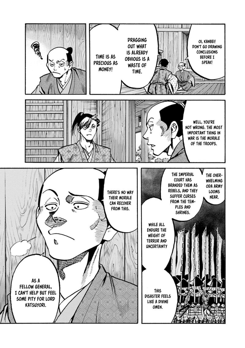 Nobunaga No Chef Chapter 259 Page 7