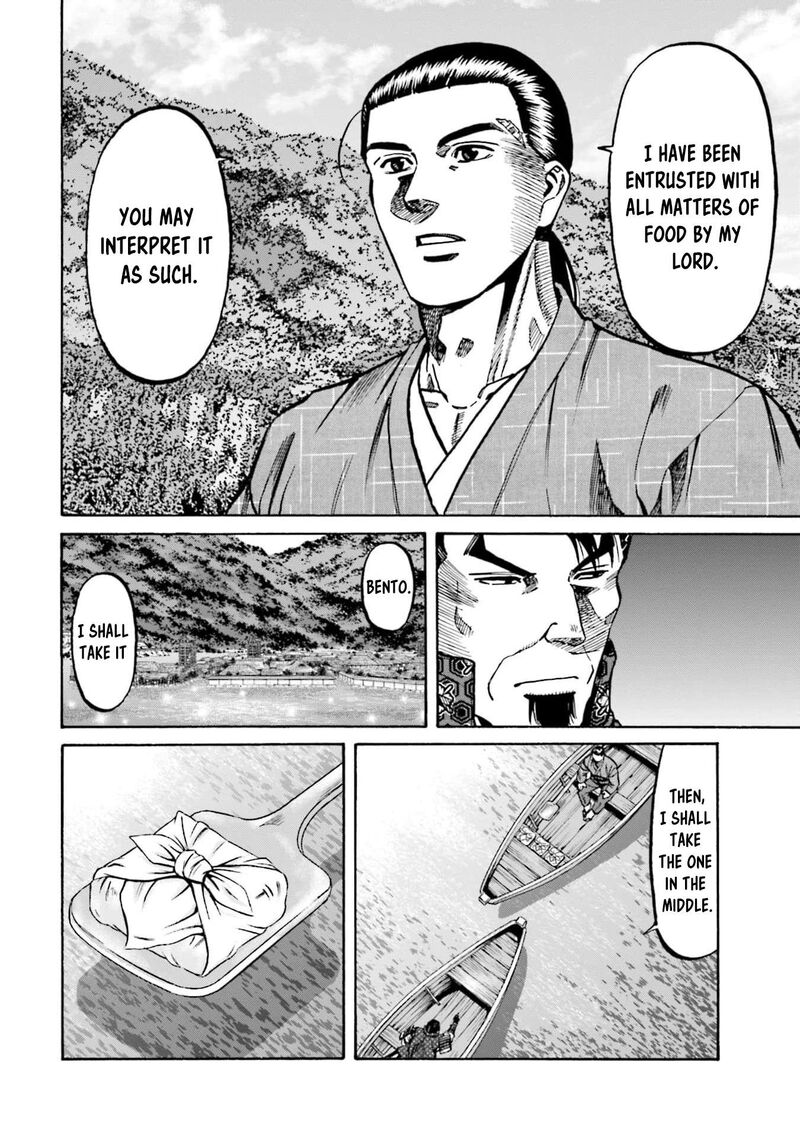 Nobunaga No Chef Chapter 290 Page 21