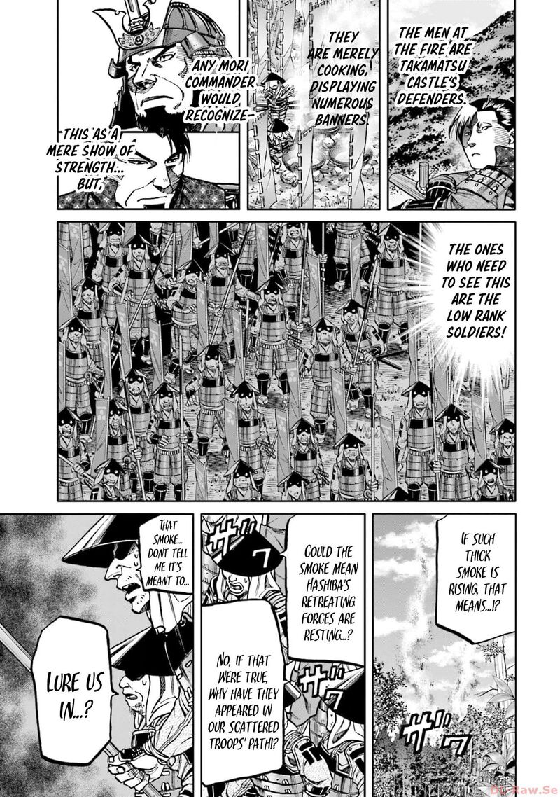 Nobunaga No Chef Chapter 291 Page 17