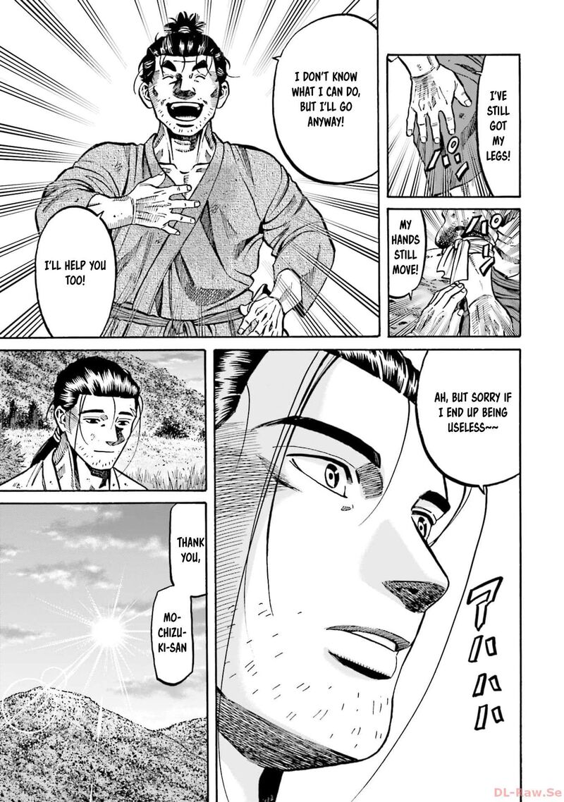 Nobunaga No Chef Chapter 299 Page 16