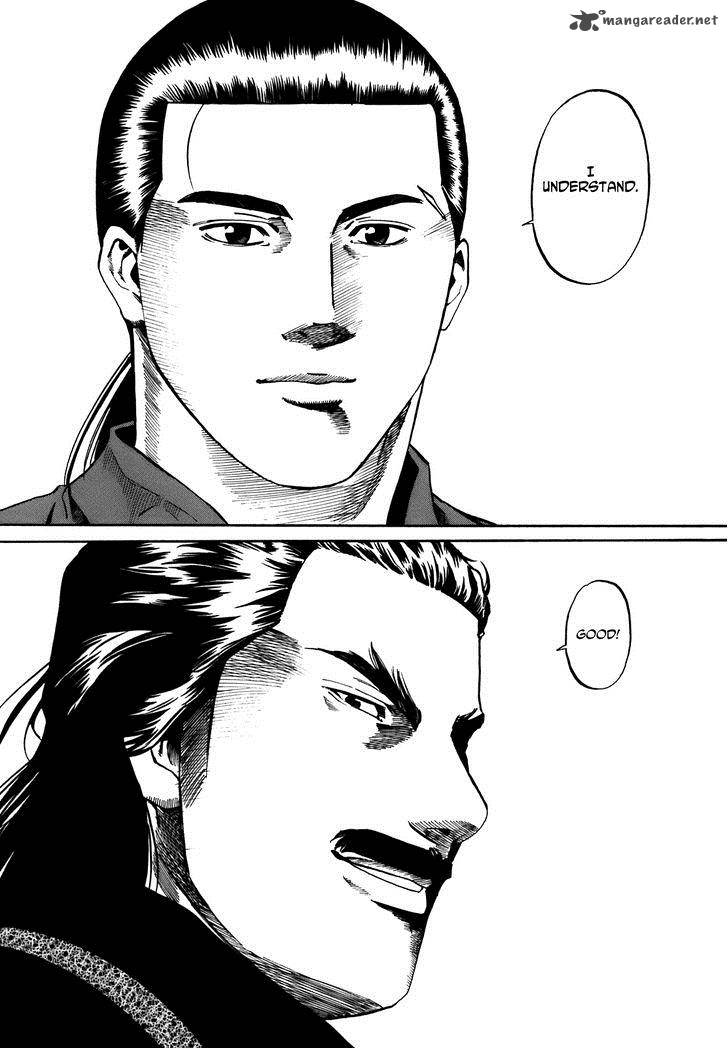 Nobunaga No Chef Chapter 30 Page 16