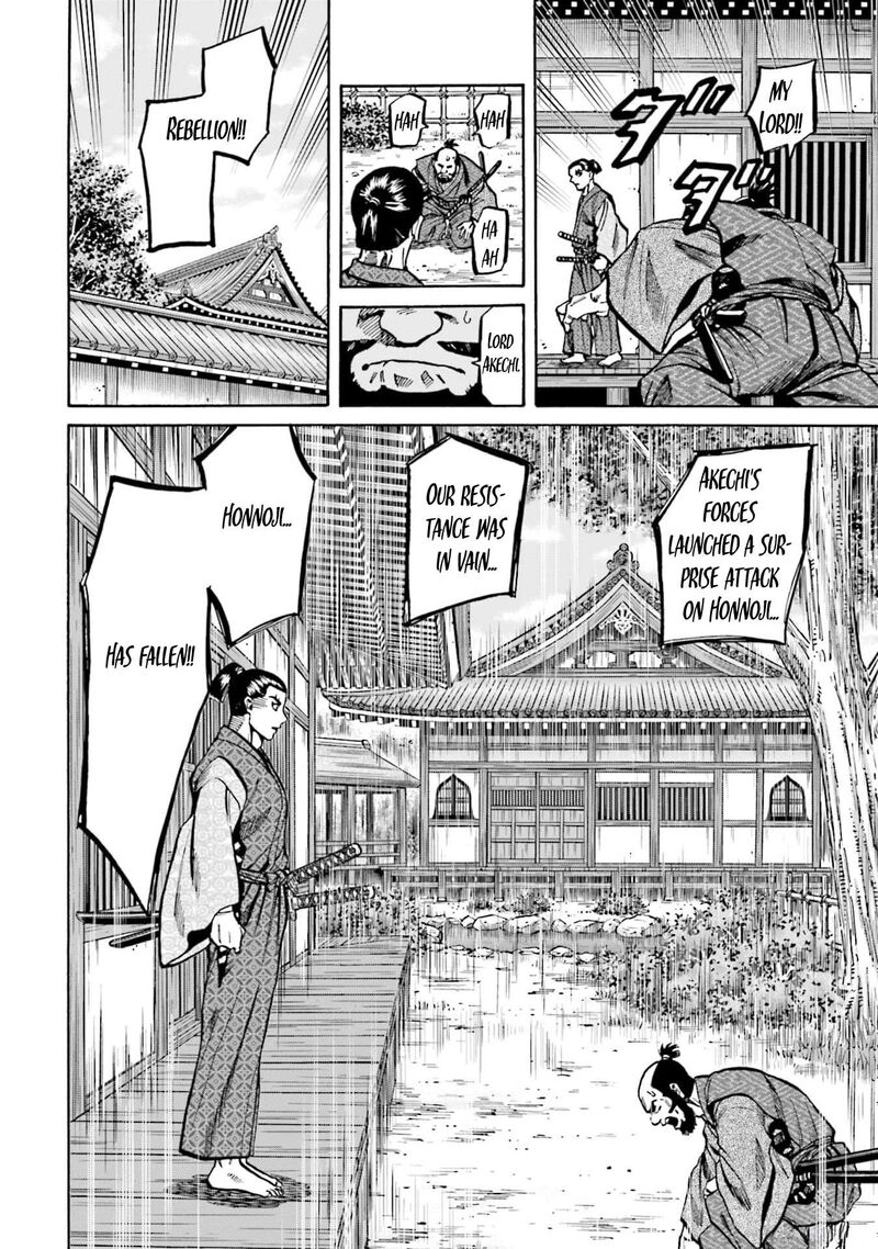 Nobunaga No Chef Chapter 301 Page 11
