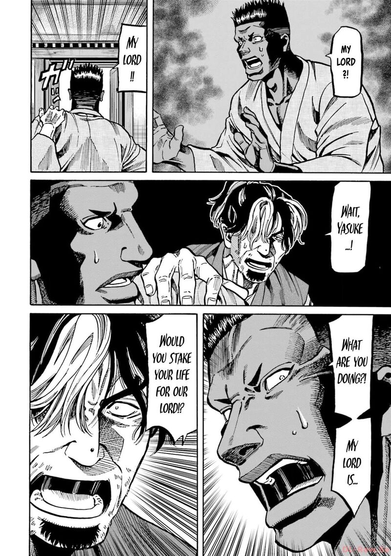 Nobunaga No Chef Chapter 301 Page 7