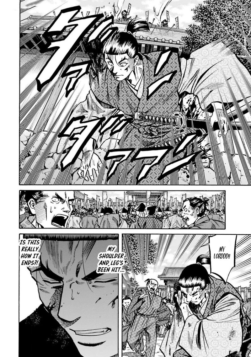 Nobunaga No Chef Chapter 303 Page 17