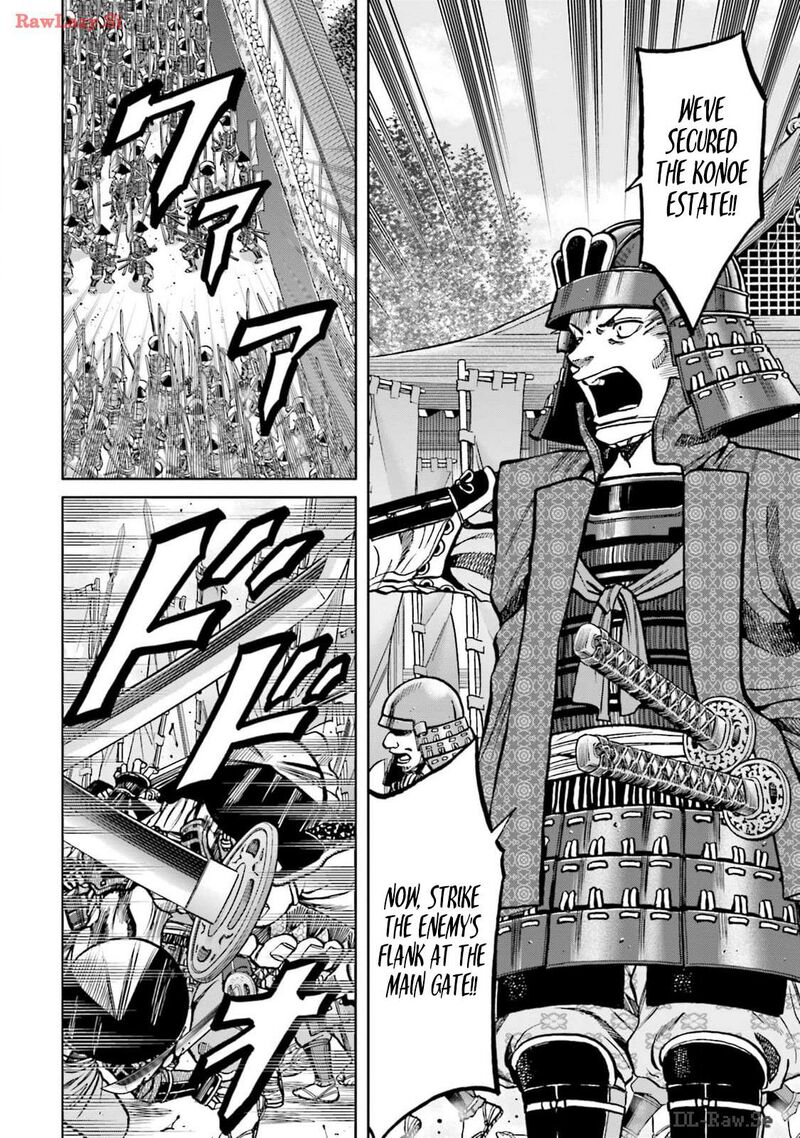 Nobunaga No Chef Chapter 303 Page 21