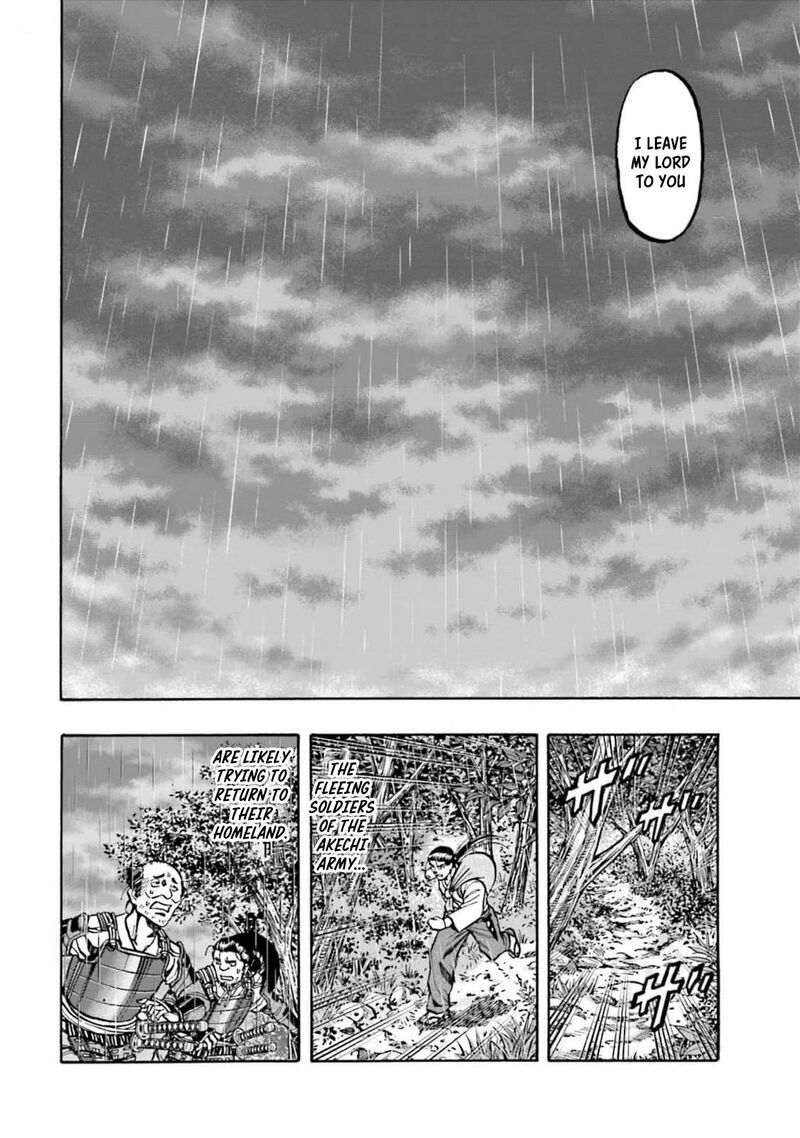 Nobunaga No Chef Chapter 308 Page 20