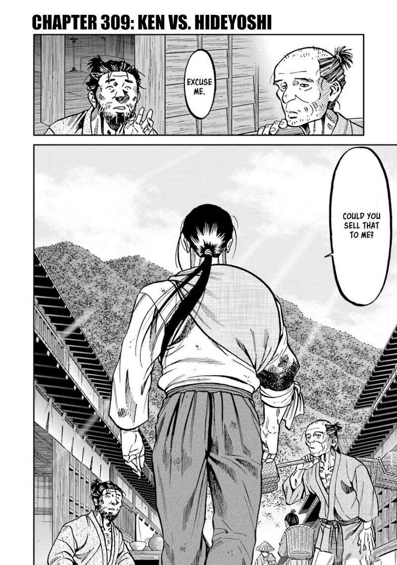 Nobunaga No Chef Chapter 309 Page 2