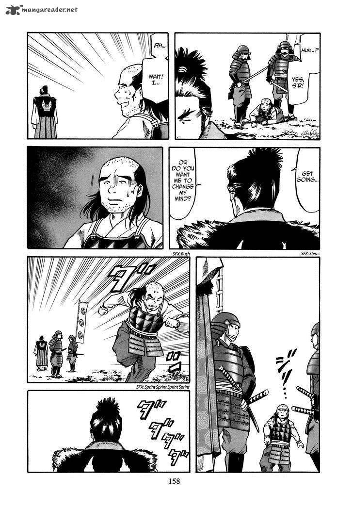 Nobunaga No Chef Chapter 33 Page 13