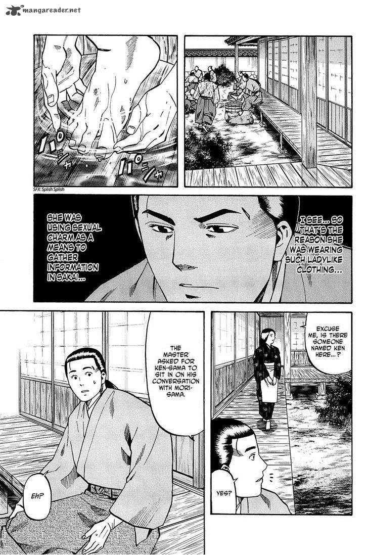 Nobunaga No Chef Chapter 35 Page 22