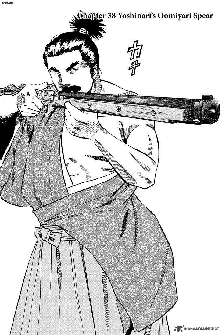 Nobunaga No Chef Chapter 38 Page 2