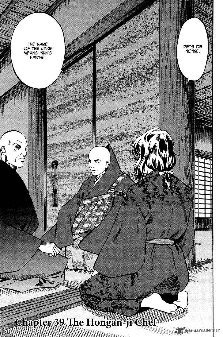 Nobunaga No Chef Chapter 39 Page 2