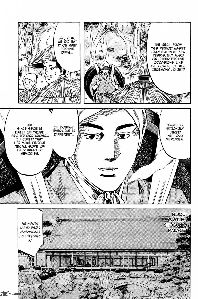 Nobunaga No Chef Chapter 52 Page 14