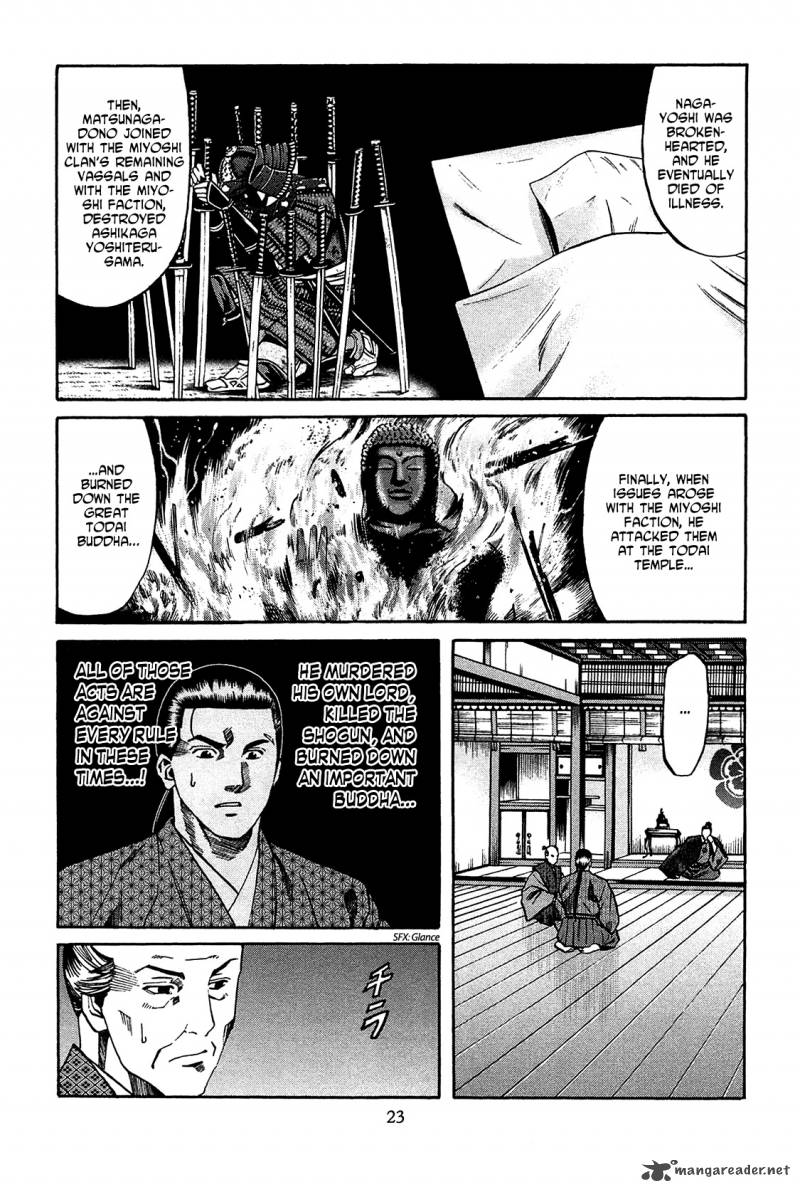 Nobunaga No Chef Chapter 53 Page 24
