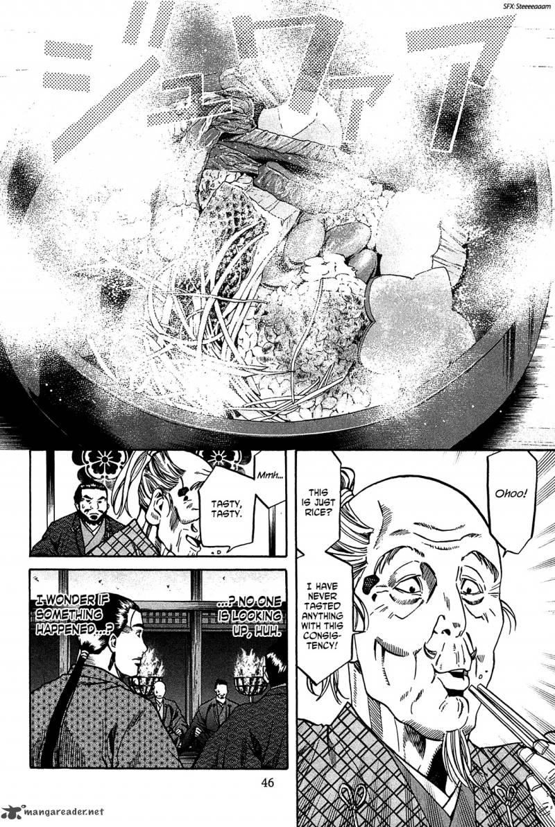 Nobunaga No Chef Chapter 54 Page 21