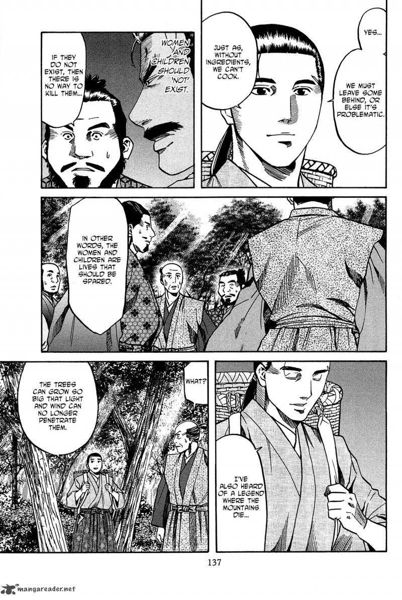 Nobunaga No Chef Chapter 59 Page 12