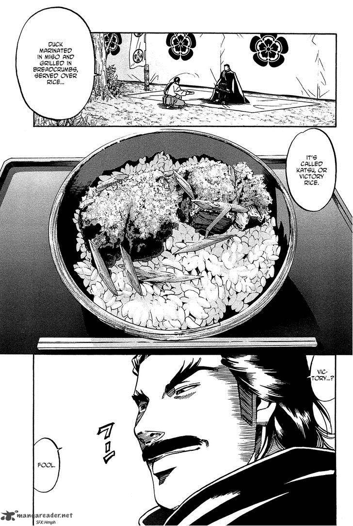 Nobunaga No Chef Chapter 60 Page 11