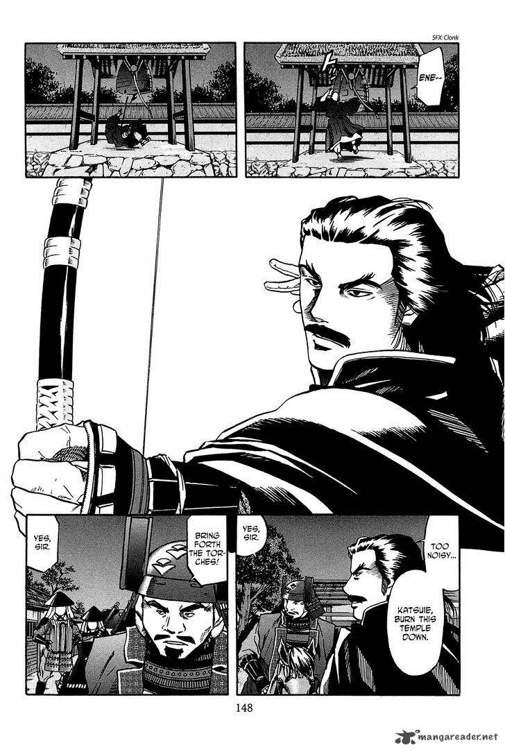 Nobunaga No Chef Chapter 60 Page 2