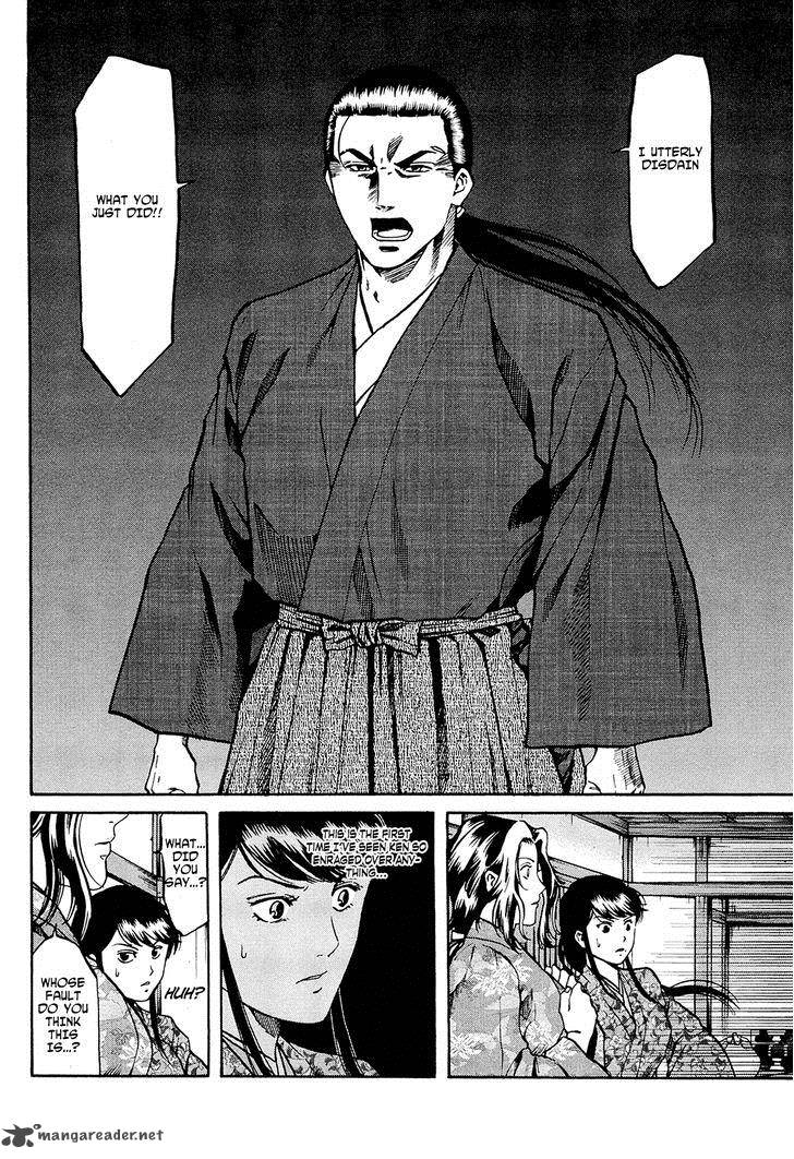 Nobunaga No Chef Chapter 64 Page 15