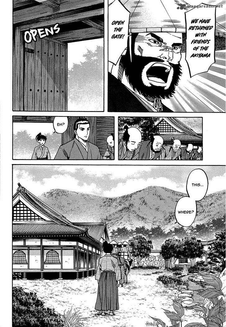 Nobunaga No Chef Chapter 66 Page 27