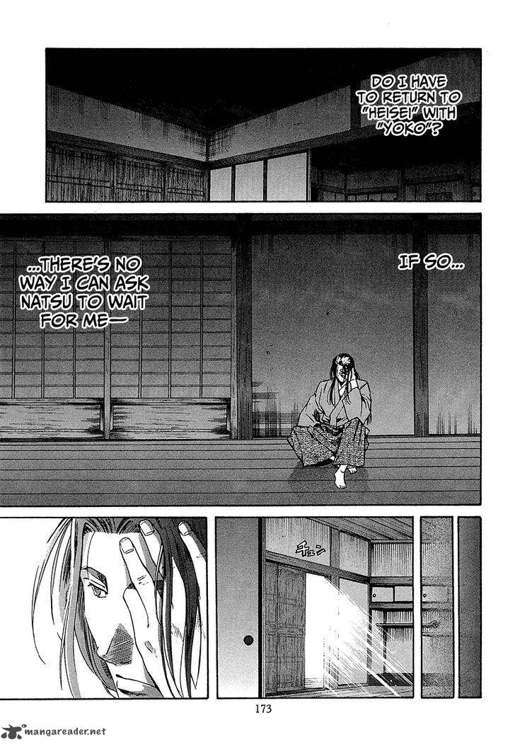 Nobunaga No Chef Chapter 70 Page 9