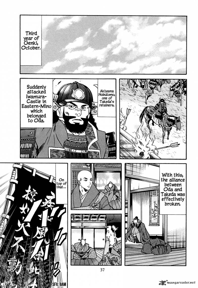 Nobunaga No Chef Chapter 72 Page 11