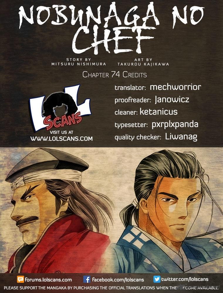 Nobunaga No Chef Chapter 74 Page 1