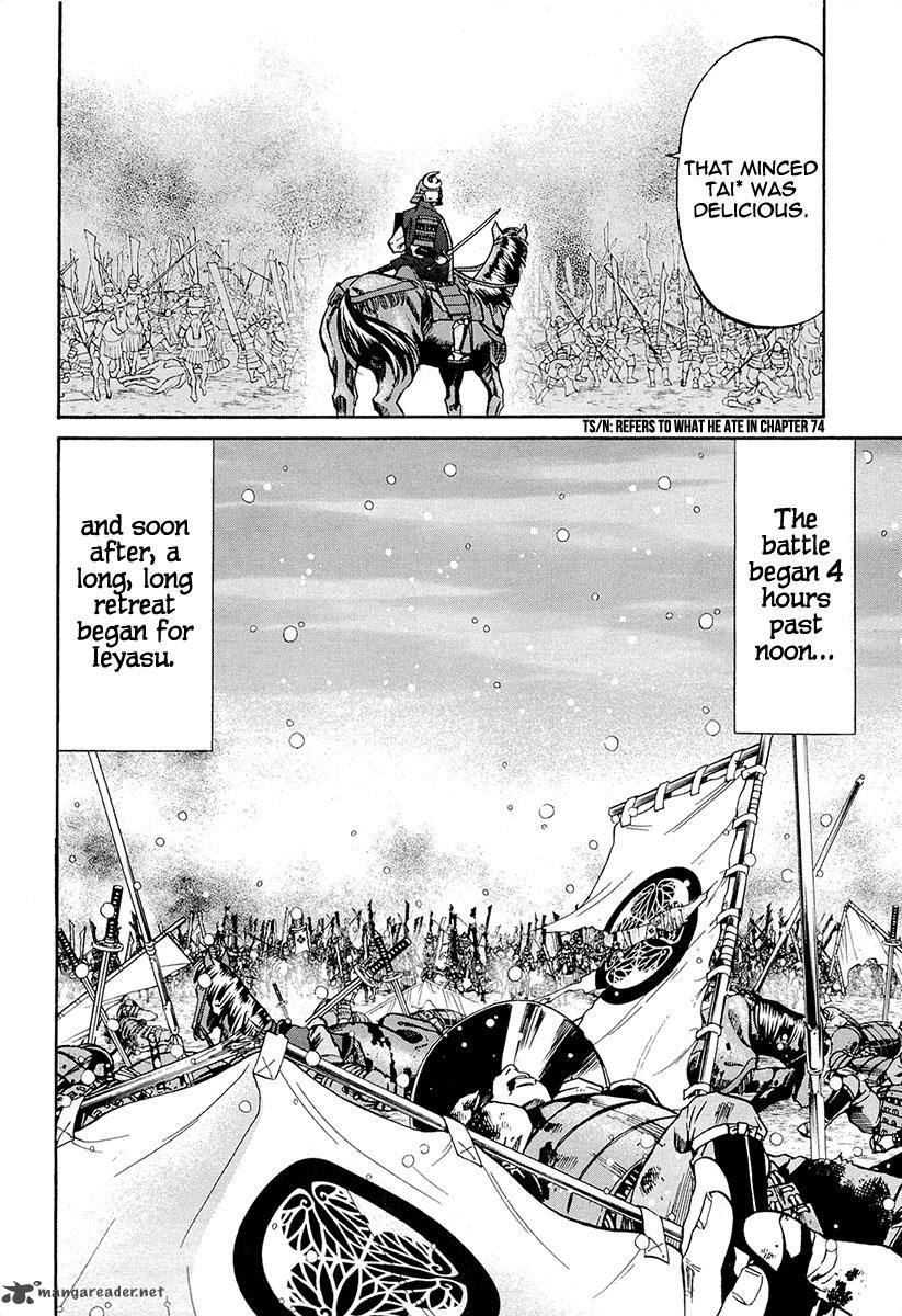 Nobunaga No Chef Chapter 75 Page 21