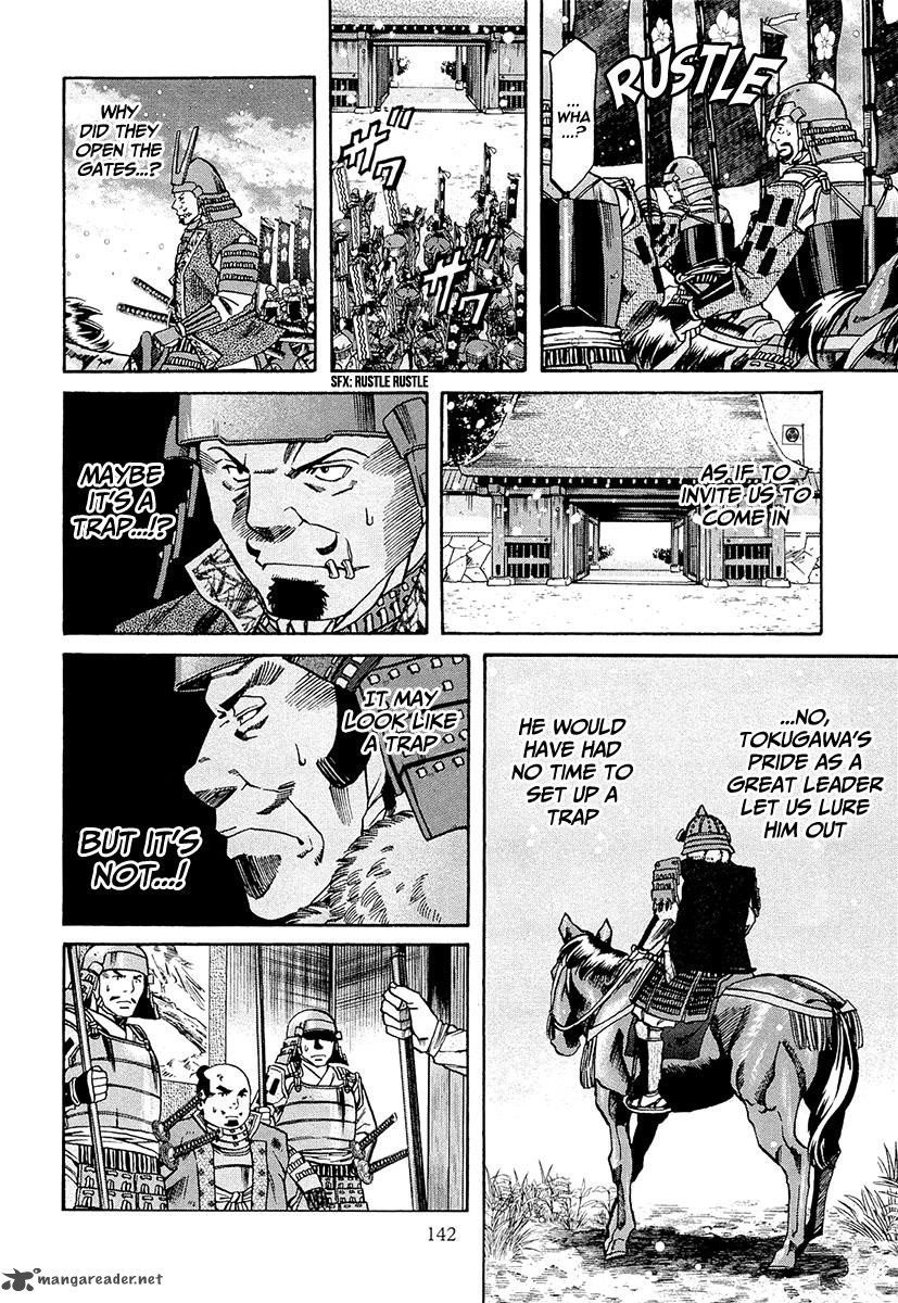 Nobunaga No Chef Chapter 77 Page 13