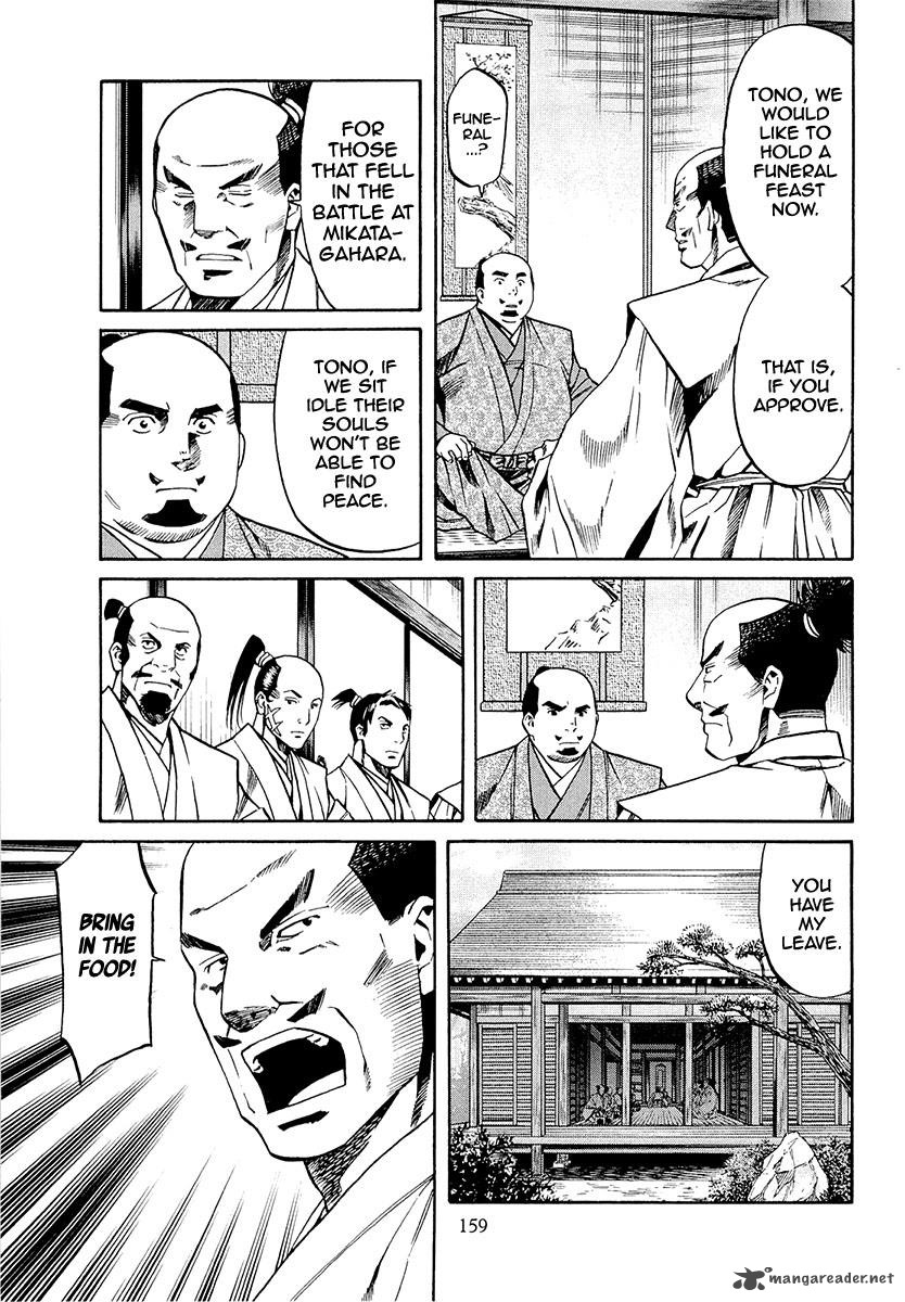 Nobunaga No Chef Chapter 78 Page 8