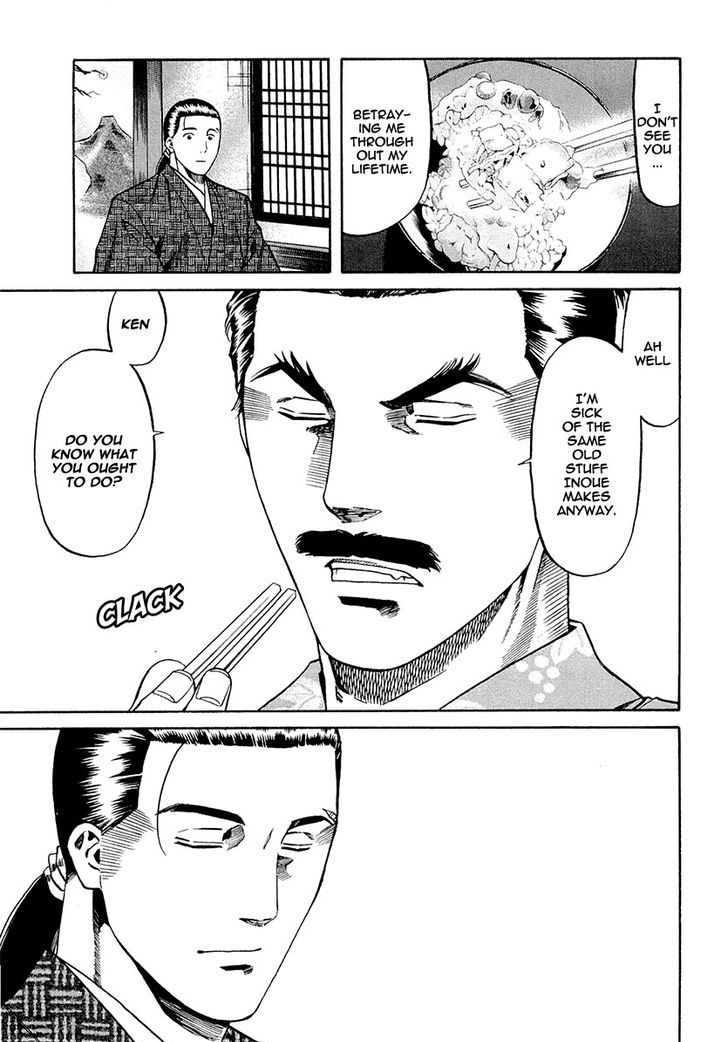 Nobunaga No Chef Chapter 79 Page 18