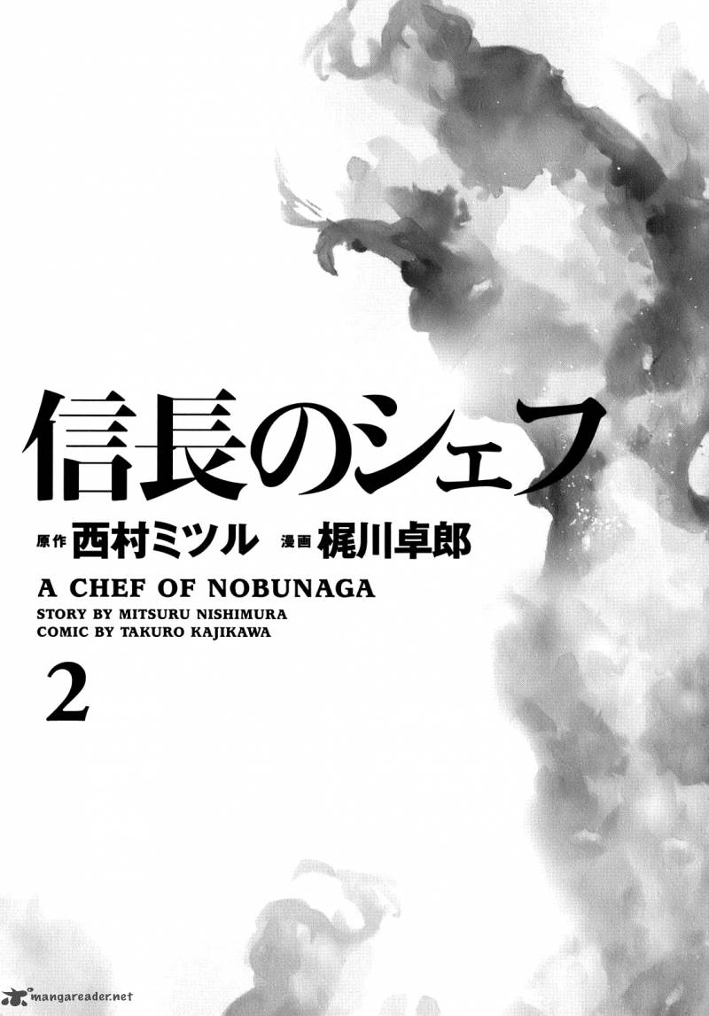 Nobunaga No Chef Chapter 8 Page 3