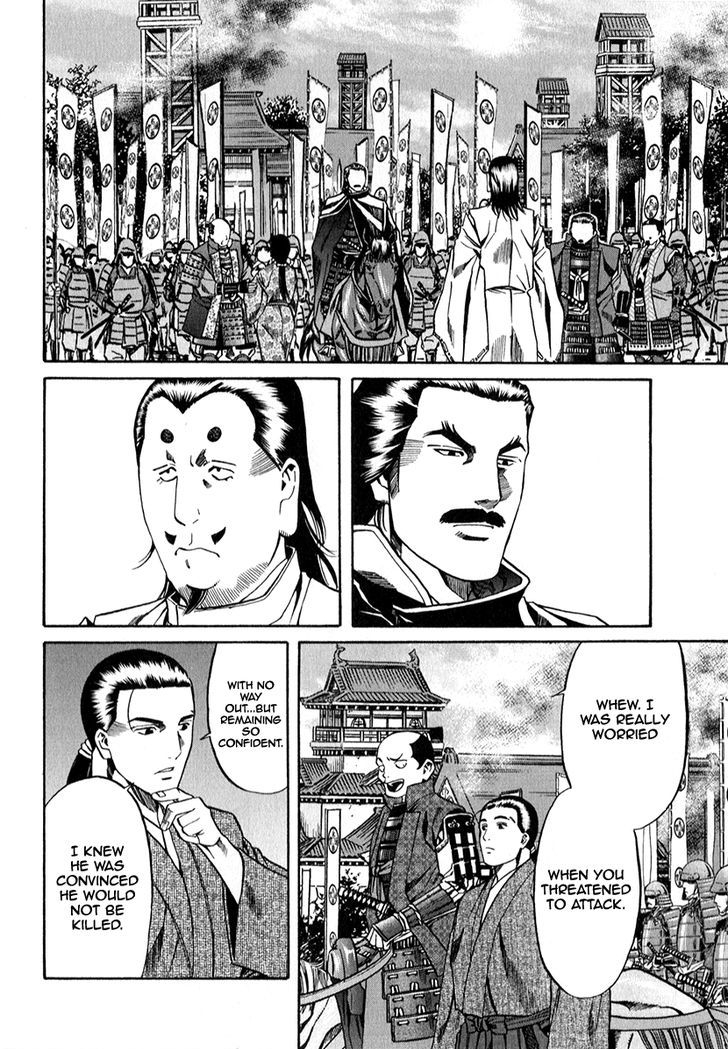 Nobunaga No Chef Chapter 82 Page 16